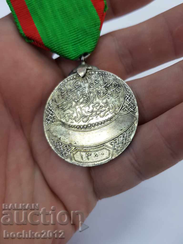 Very rare Turkish Ottoman silver military medal - 6