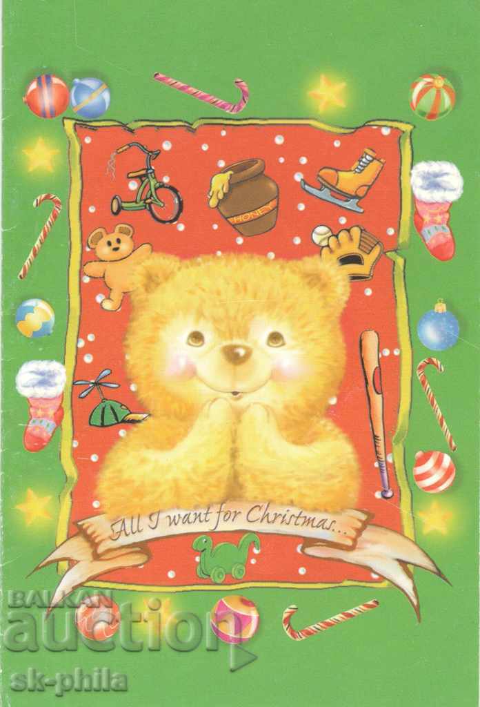 Παλιά κάρτα - Ευχετήρια κάρτα - Winnie the Pooh
