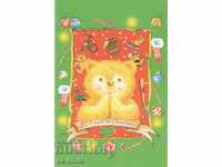 Old card - Greeting card - Winnie the Pooh