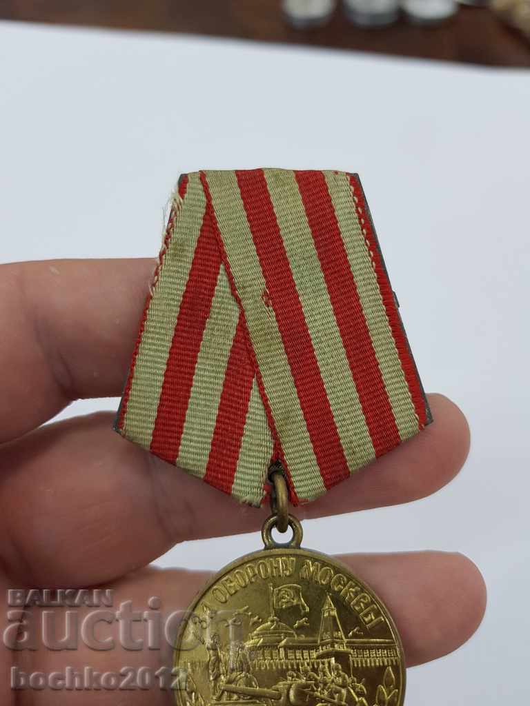 Auction Top quality USSR military medal Moscow Auction Top quality USSR military medal Moscow