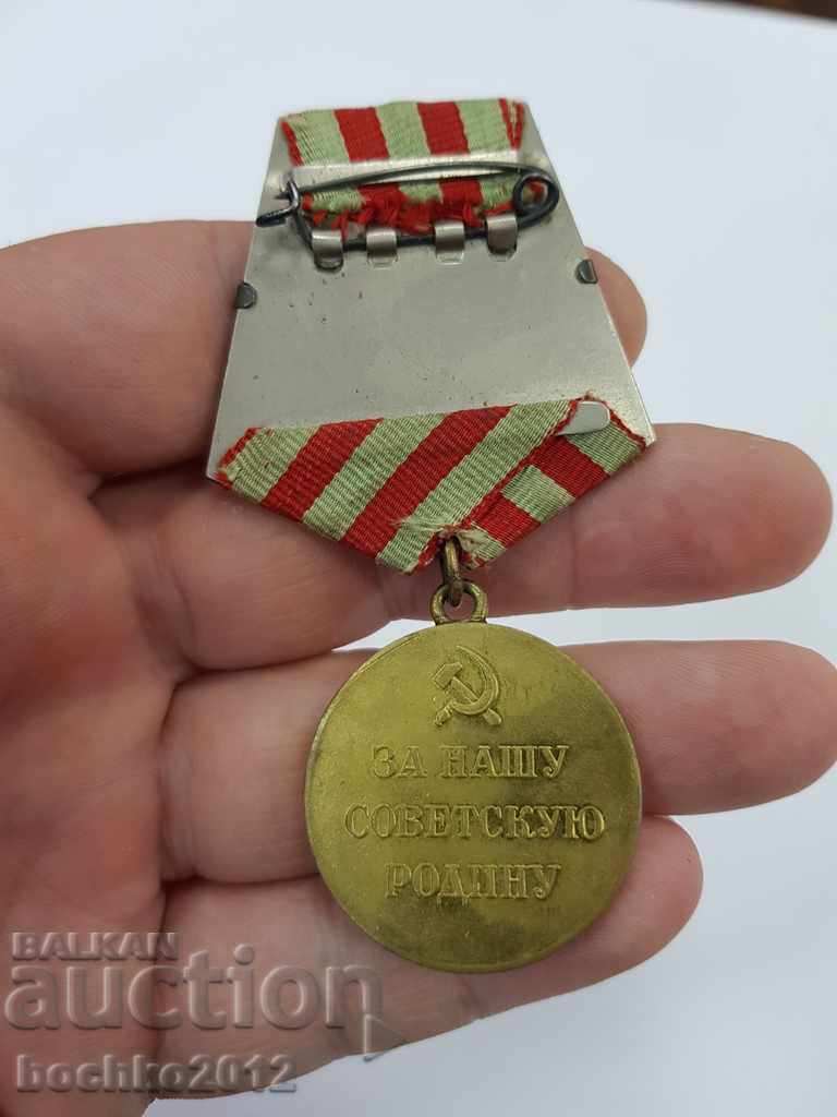 Delivery of Top quality USSR military medal Moscow Delivery of Top quality USSR military medal Moscow