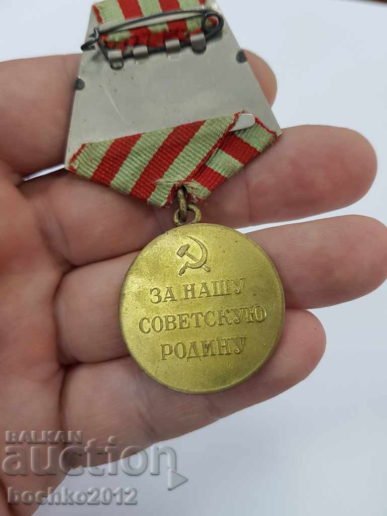 Top quality USSR military medal Moscow - 5 Top quality USSR military medal Moscow - 5