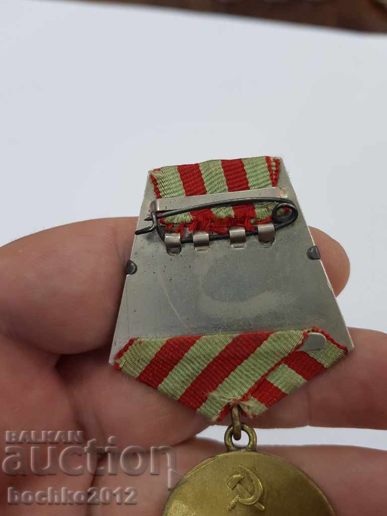 Top quality USSR military medal Moscow - 6 Top quality USSR military medal Moscow - 6