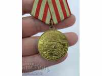 Top quality USSR military medal Moscow