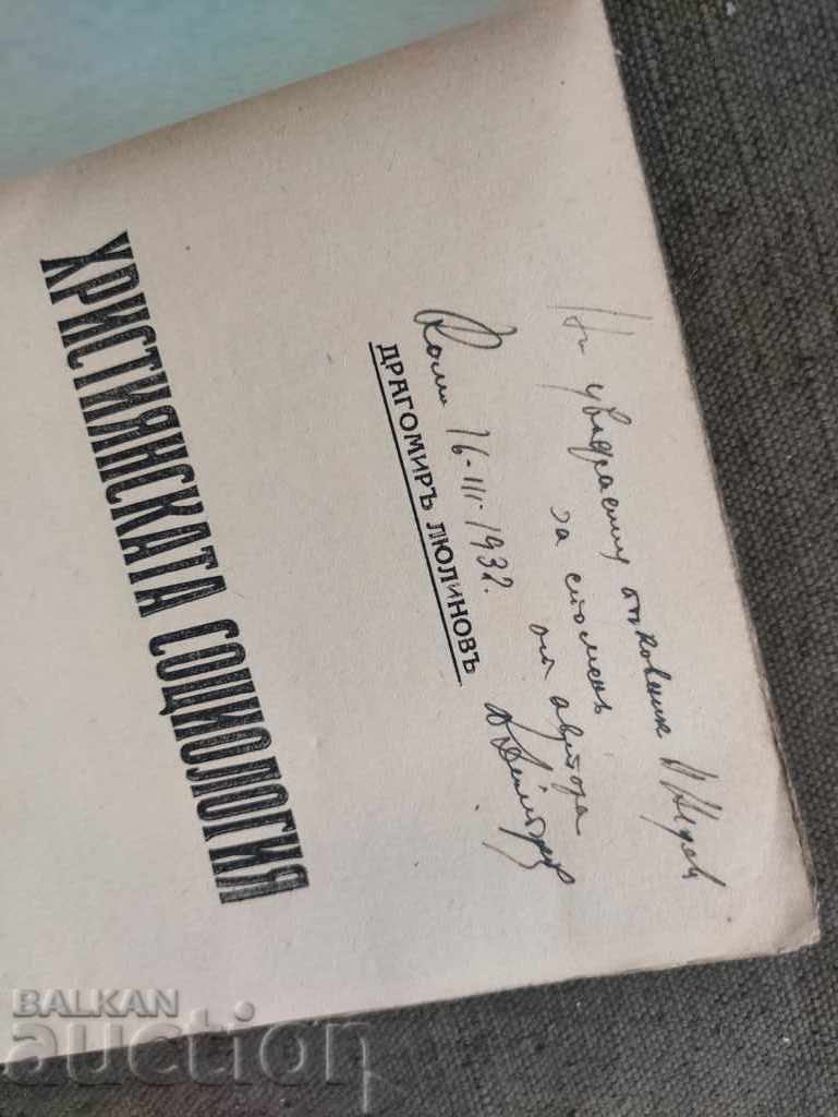 Christian Sociology. About Gen. Nikola Nedev with price 400.00 BGN | € 204.52 Christian Sociology. About Gen. Nikola Nedev with price 400.00 BGN | € 204.52