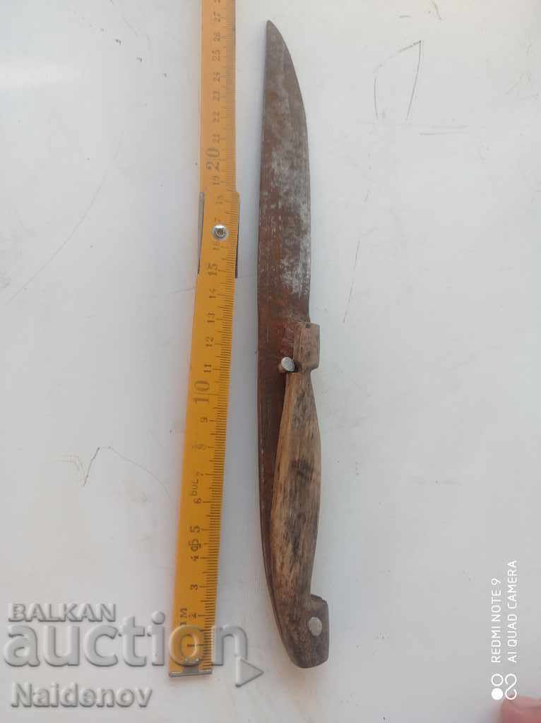 An old knife from Soc with price 20.00 BGN | € 10.23 An old knife from Soc with price 20.00 BGN | € 10.23