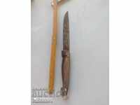 Παλιό μαχαίρι από την εποχή του Σοσιαλισμού