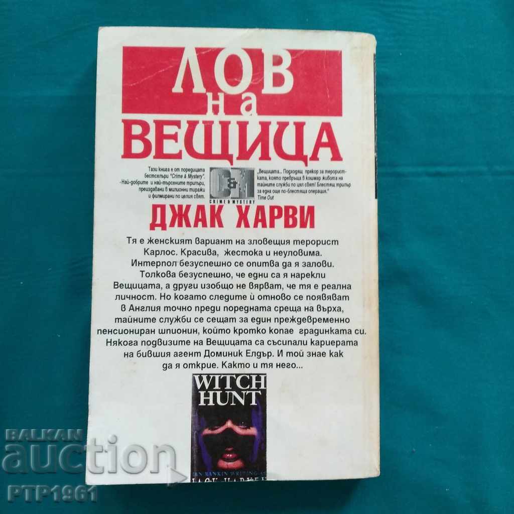 a book with price 2.00 BGN | € 1.02 a book with price 2.00 BGN | € 1.02