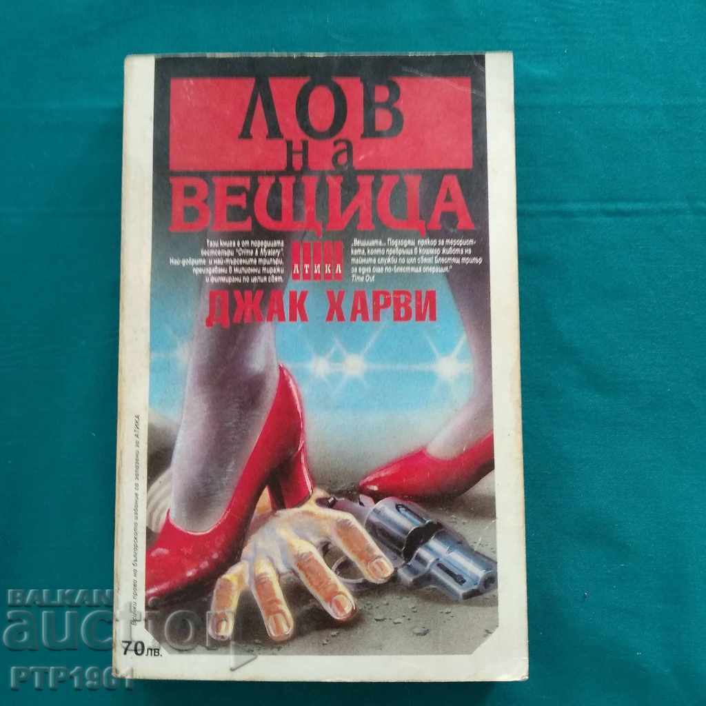 книга книга