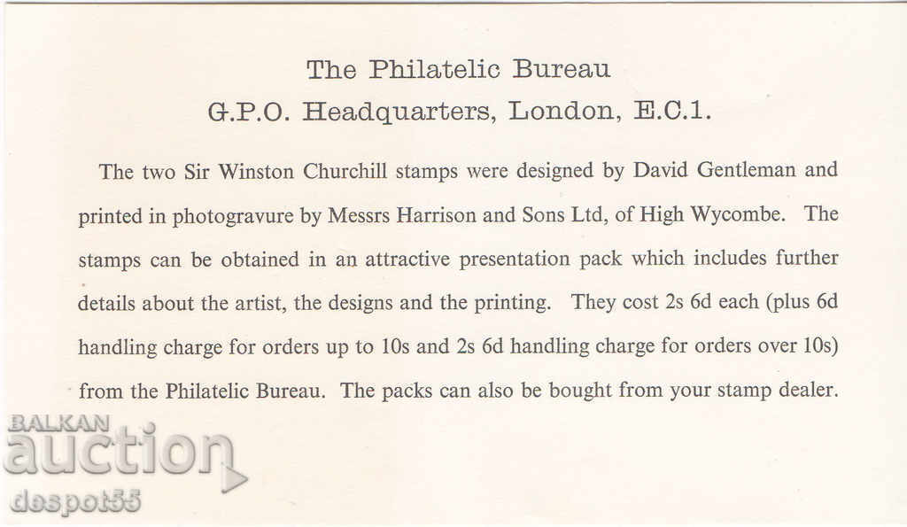1965. Великобритания. Сър Уинстън Спенсър Чърчил. Плик. с цена 4.50 лв. | € 2.30 1965. Великобритания. Сър Уинстън Спенсър Чърчил. Плик. с цена 4.50 лв. | € 2.30