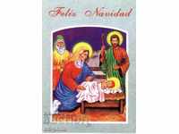 Old card - Greeting card - Merry Christmas