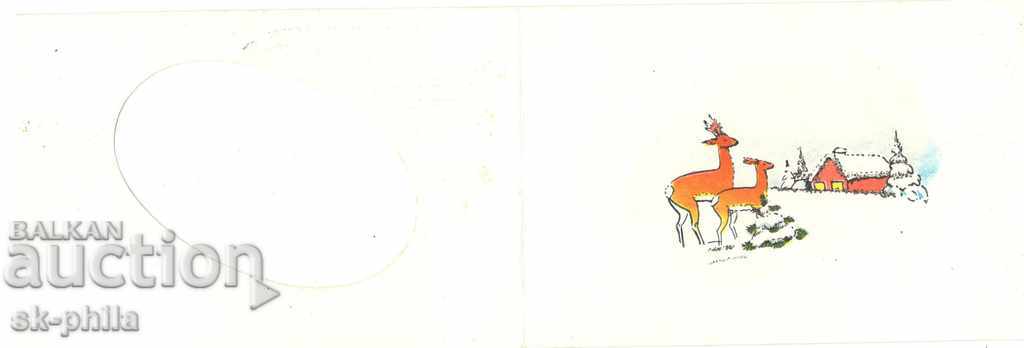 Old card - greeting - CHNG - painted with price 1.00 BGN | € 0.51 Old card - greeting - CHNG - painted with price 1.00 BGN | € 0.51