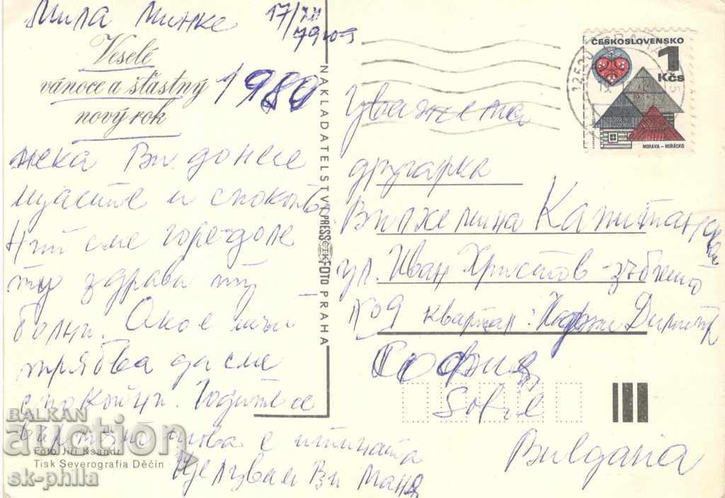 Old card - greeting card - Merry Christmas! with price 0.10 BGN | € 0.05