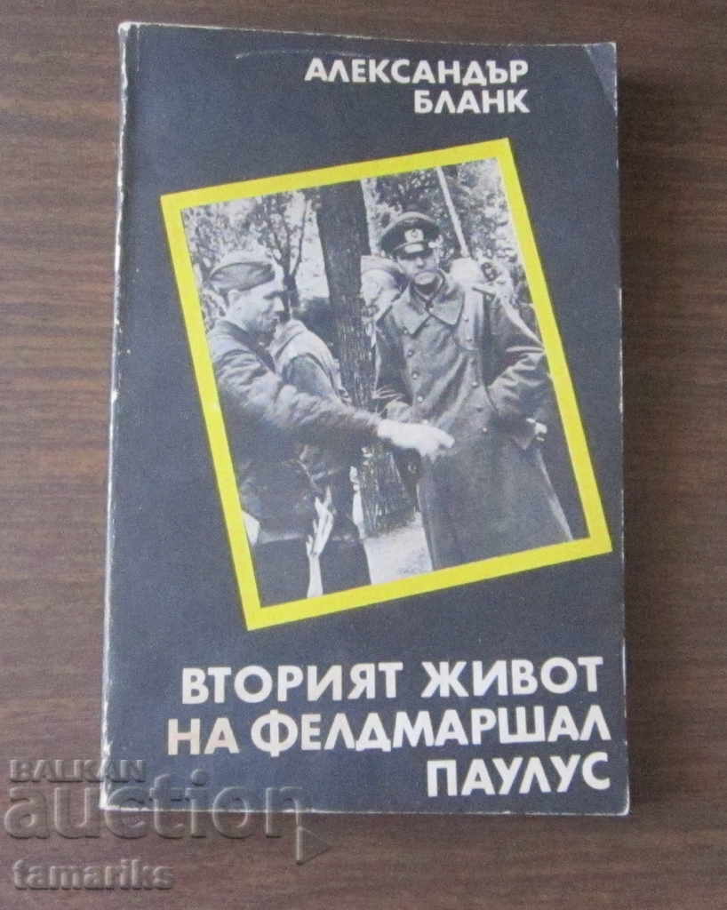 THE SECOND LIFE OF FIELD MARSHAL PAULUS- AL. BLANK THE SECOND LIFE OF FIELD MARSHAL PAULUS- AL. BLANK