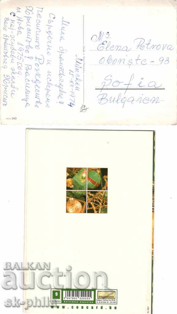 Old card - greeting card - Merry Christmas! - 2 pcs with price 0.30 BGN | € 0.15