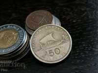 Coin - Greece - 50 Drachmas | 1988g.
