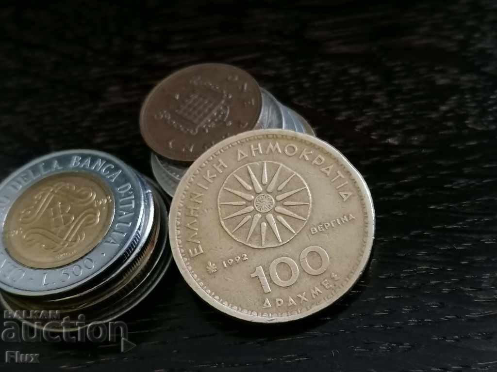 Coin - Greece - 100 Drachmas | 1992