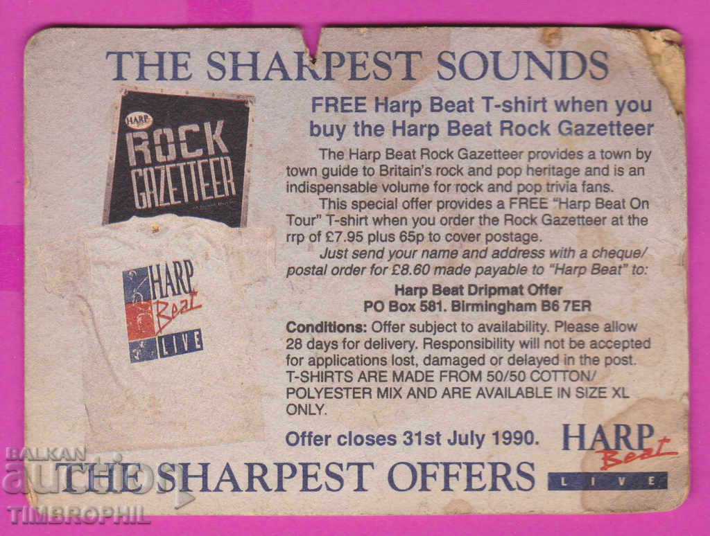 266123 / Beer Beer mat HARP Lager 1990 with price 0.60 BGN | € 0.31 266123 / Beer Beer mat HARP Lager 1990 with price 0.60 BGN | € 0.31