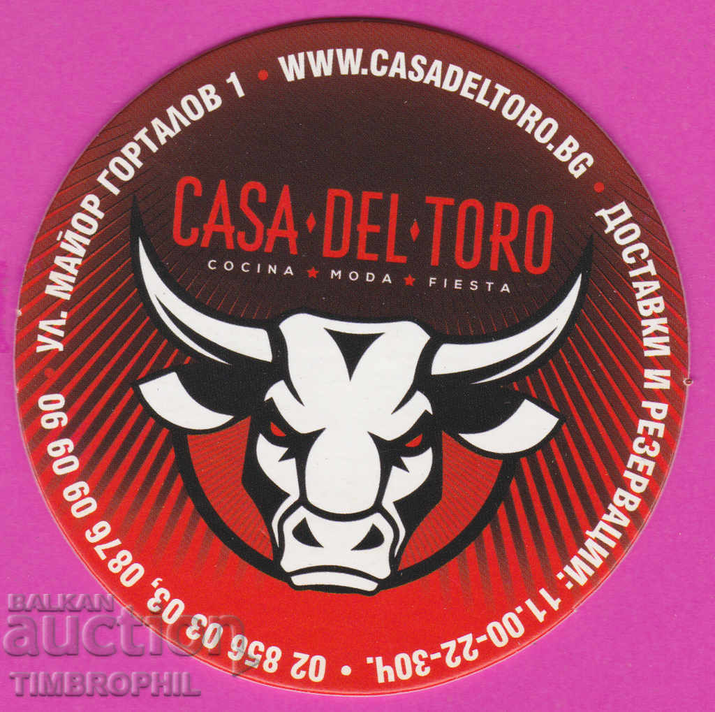 266124 / Beer Beer pad CASA-DEL-TORO