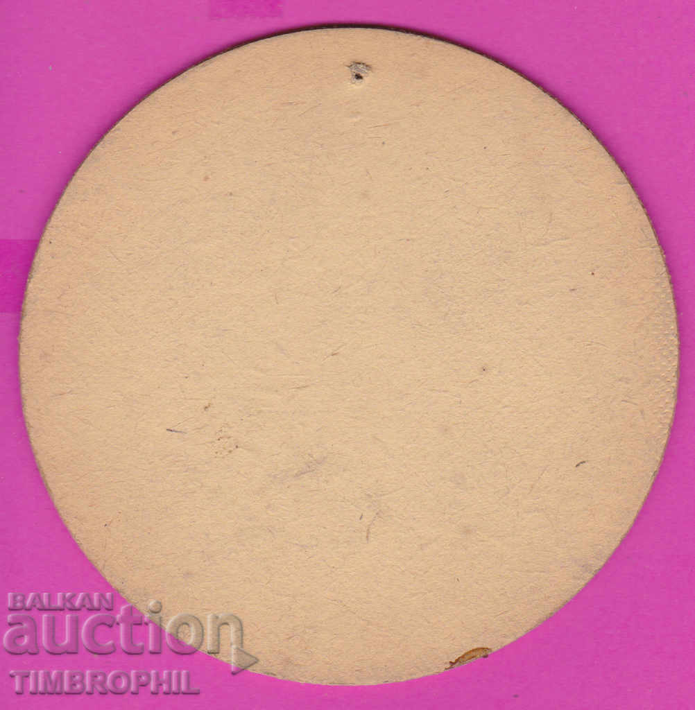 266139 / Beer Beer mat Havana Club - El ron de Cuba with price 0.70 BGN | € 0.36 266139 / Beer Beer mat Havana Club - El ron de Cuba with price 0.70 BGN | € 0.36