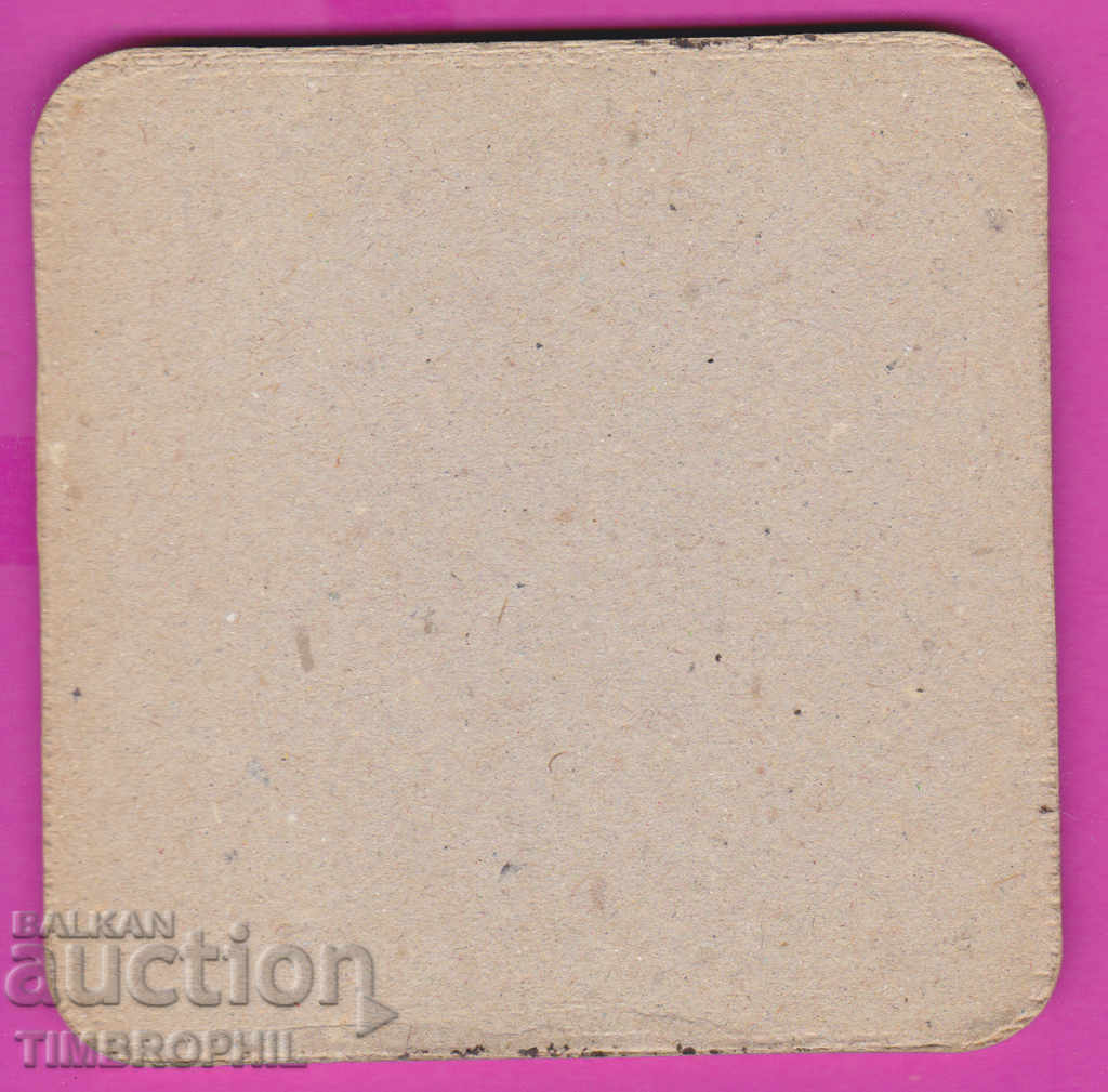 266146 / Beer Beer Coaster French Landscapes with price 1.00 BGN | € 0.51 266146 / Beer Beer Coaster French Landscapes with price 1.00 BGN | € 0.51