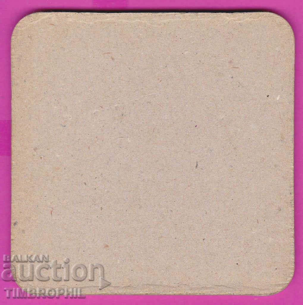 266147 / Beer Beer Mat Peisaje franceze cu preț 1.00 BGN | € 0.51 266147 / Beer Beer Mat Peisaje franceze cu preț 1.00 BGN | € 0.51