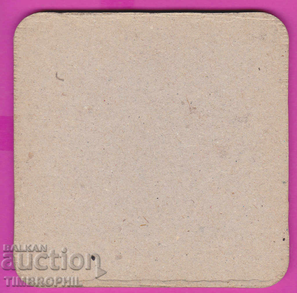 Beer Coaster French Landscapes with price 1.00 BGN | € 0.51 Beer Coaster French Landscapes with price 1.00 BGN | € 0.51