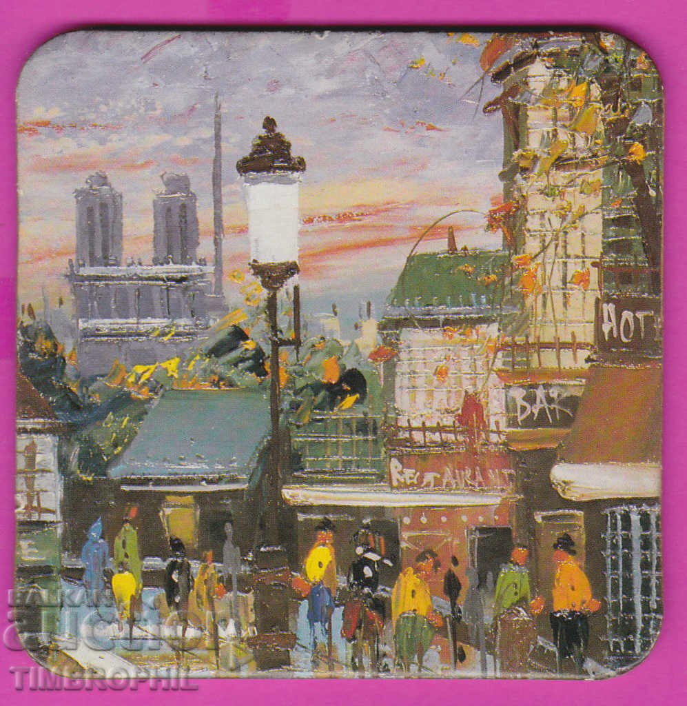 Auction Beer Coaster French Landscapes Auction Beer Coaster French Landscapes