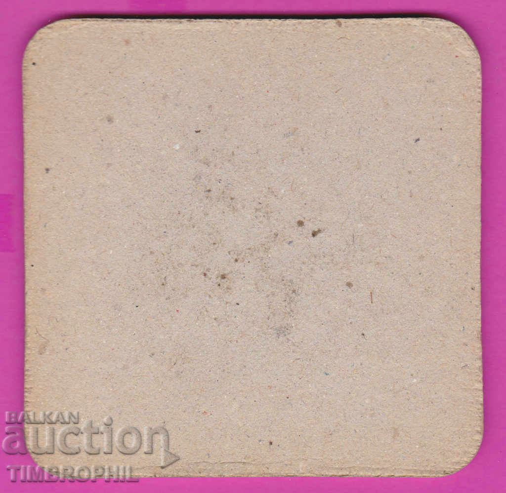 Beer Coaster French Landscapes with price 1.00 BGN | € 0.51 Beer Coaster French Landscapes with price 1.00 BGN | € 0.51