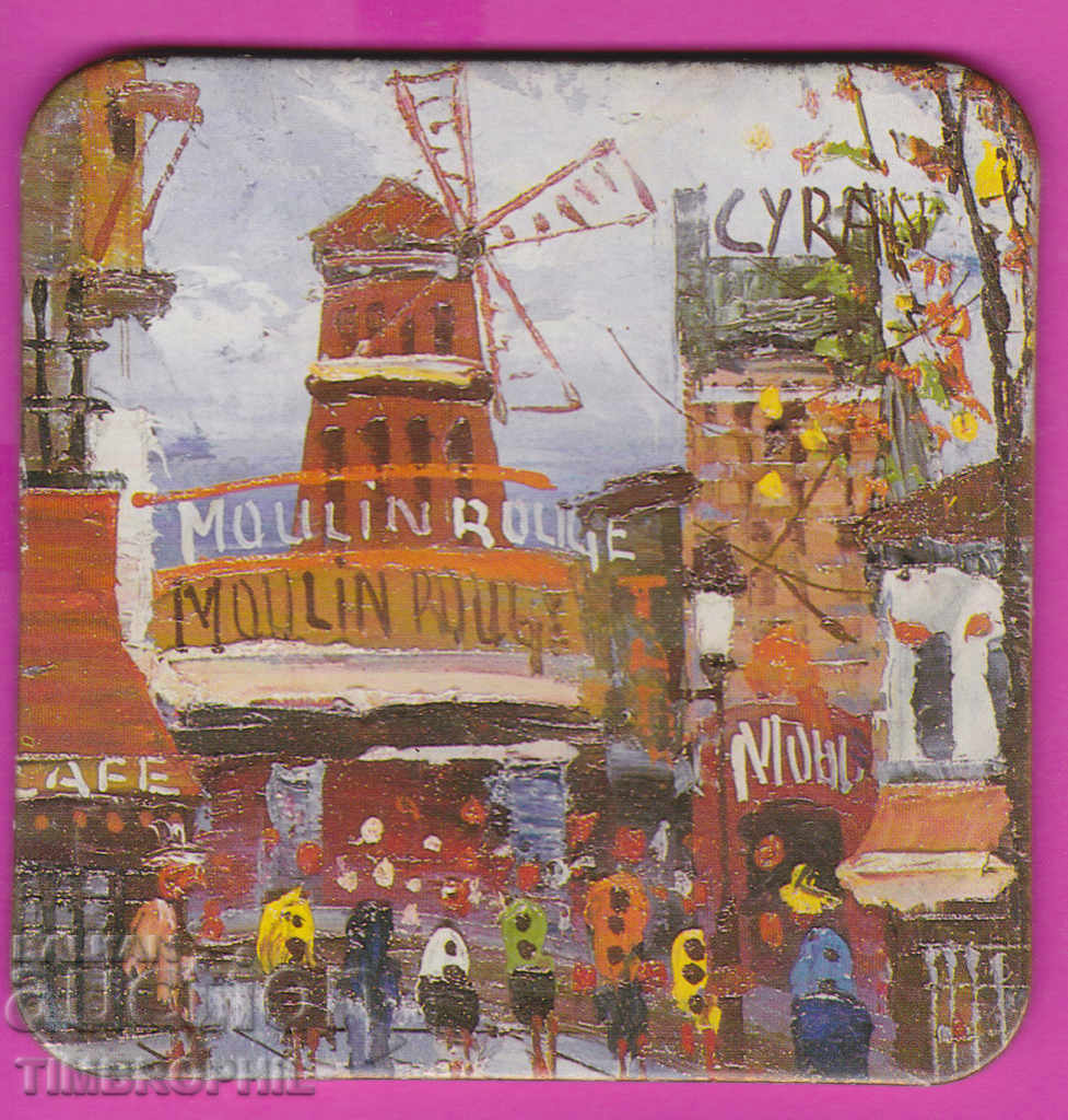 Auction Beer Coaster French Landscapes Auction Beer Coaster French Landscapes