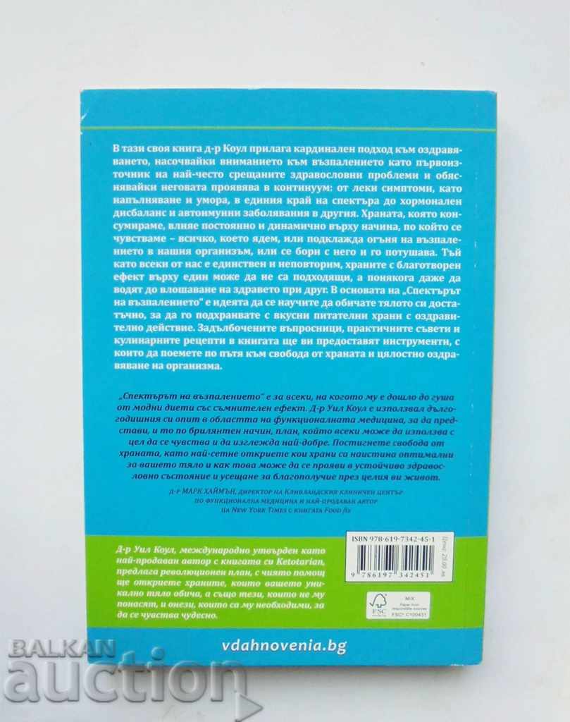 The spectrum of inflammation - Will Cole, Eve Adamson 2020 with price 18.00 BGN | € 9.20 The spectrum of inflammation - Will Cole, Eve Adamson 2020 with price 18.00 BGN | € 9.20