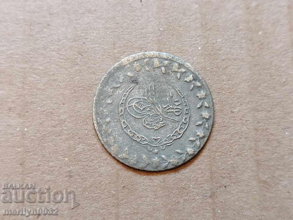 Османска монета 1.5 грама сребро 220/1000 Махмуд 2-ри