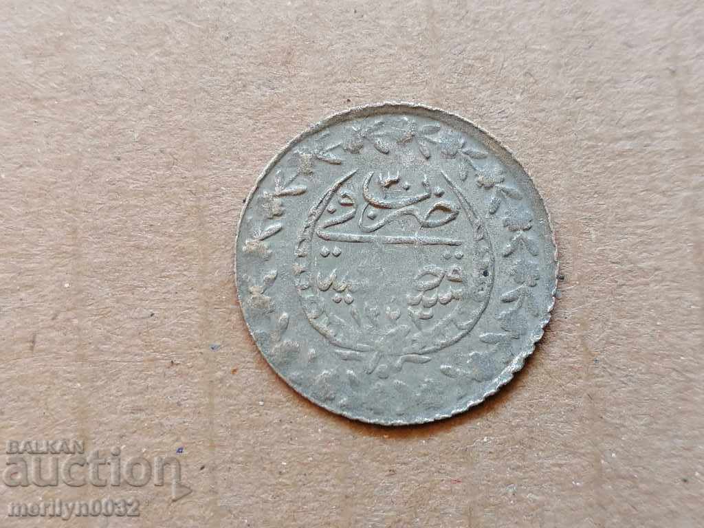 Οθωμανικό νόμισμα 1,2 γραμμάρια αργύρου 220/1000 Mahmud 2ο με τιμή 33.00 BGN | € 16.87