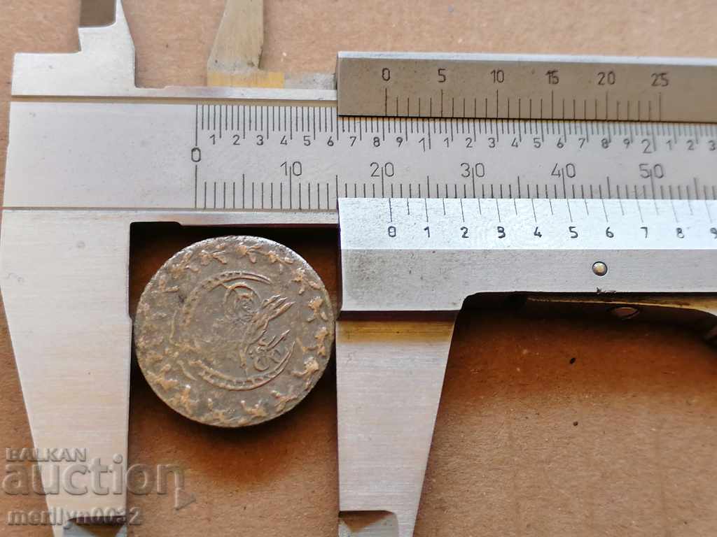 Παράδοση Οθωμανικό νόμισμα 1,2 γραμμάρια αργύρου 220/1000 Mahmud 2ο