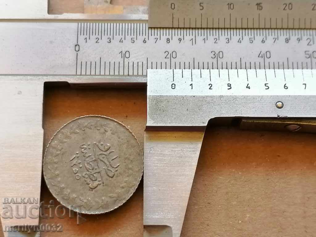 Παράδοση Οθωμανικό νόμισμα 1,5 γραμμάρια αργύρου 220/1000 Mahmud 2ο