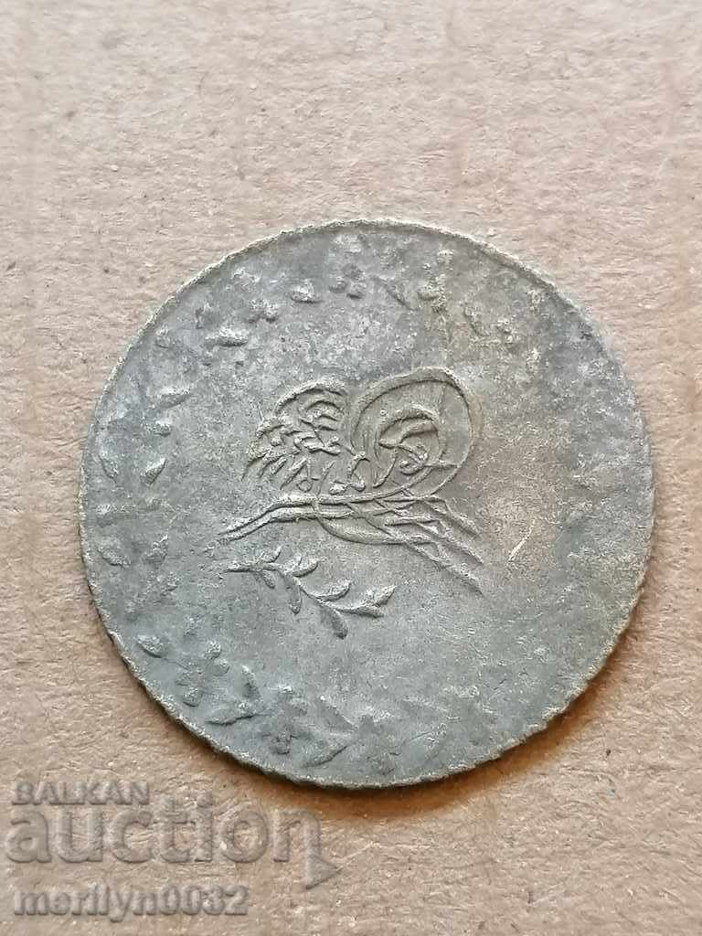 Οθωμανικό νόμισμα 1,5 γραμμάρια αργύρου 220/1000 Mahmud 2ο - 6