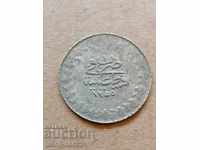 Османска монета 1.5 грама сребро 220/1000 Махмуд 2-ри