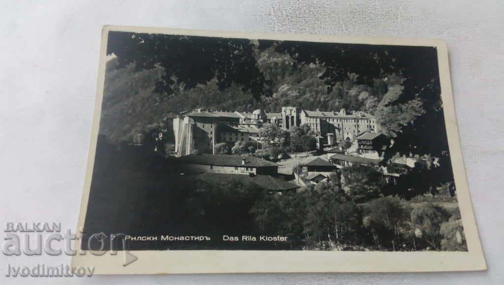 Пощенска картичка Рилски манастиръ Гр. Пасковъ 1939