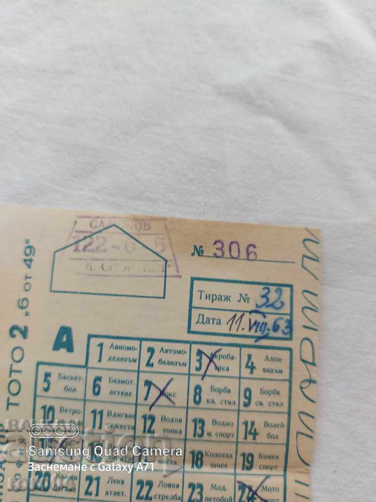 Licitație PESTE TOTO