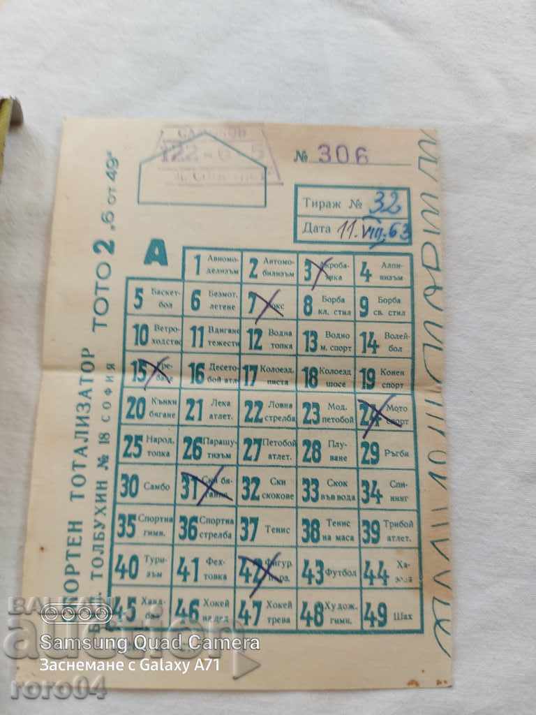 Delivery of TOTO FISH Delivery of TOTO FISH