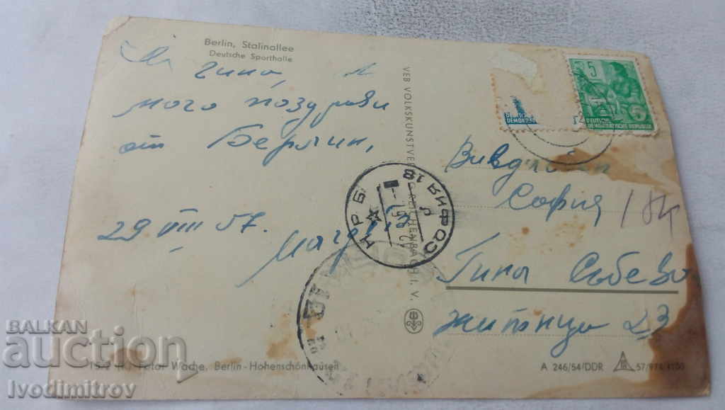 P K Berlin Stalinallee Deutsche Sporthalle 1957 with price 0.85 BGN | € 0.43