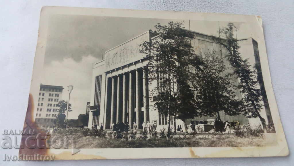 П К Berlin Stalinallee Deutsche Sporthalle 1957