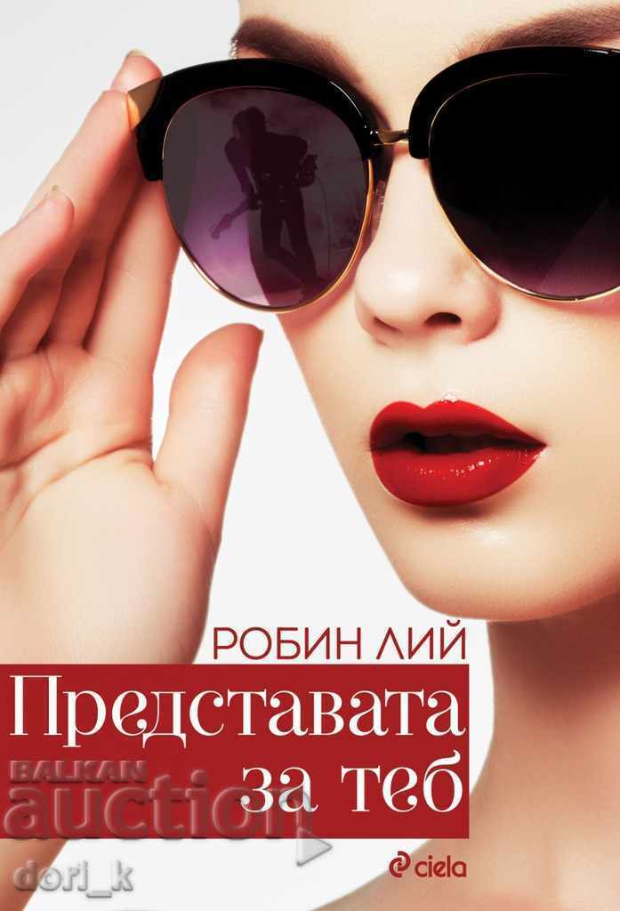 Prezentarea pentru tine Prezentarea pentru tine