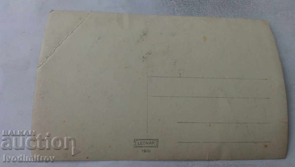 Ομάδα φωτογραφιών ανθρώπων στον πάγο με τιμή 3.45 BGN | € 1.76 Ομάδα φωτογραφιών ανθρώπων στον πάγο με τιμή 3.45 BGN | € 1.76