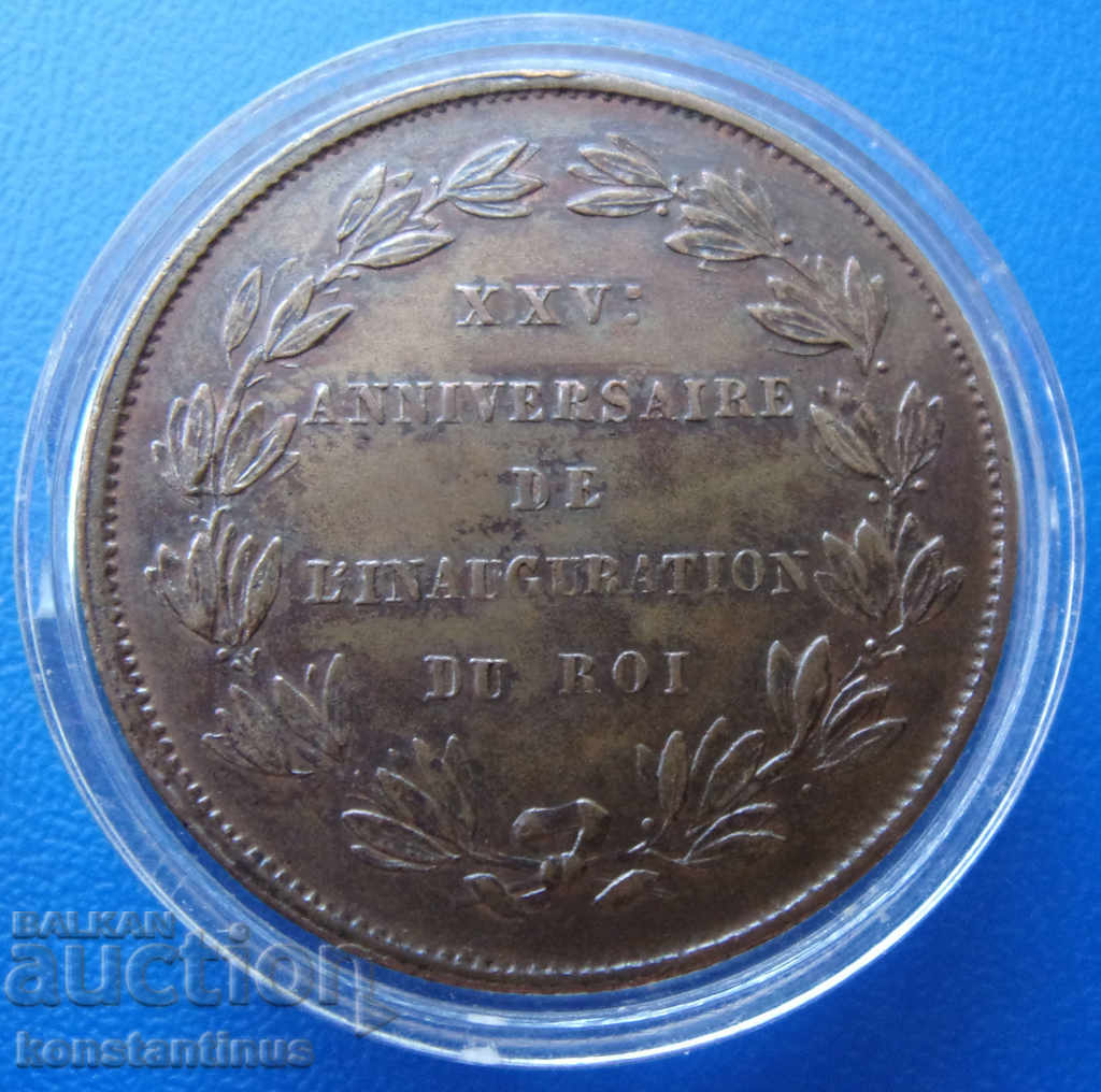 Белгия  5  Сантим  1856  Rare с цена € 38.35 | 75.01 лв.