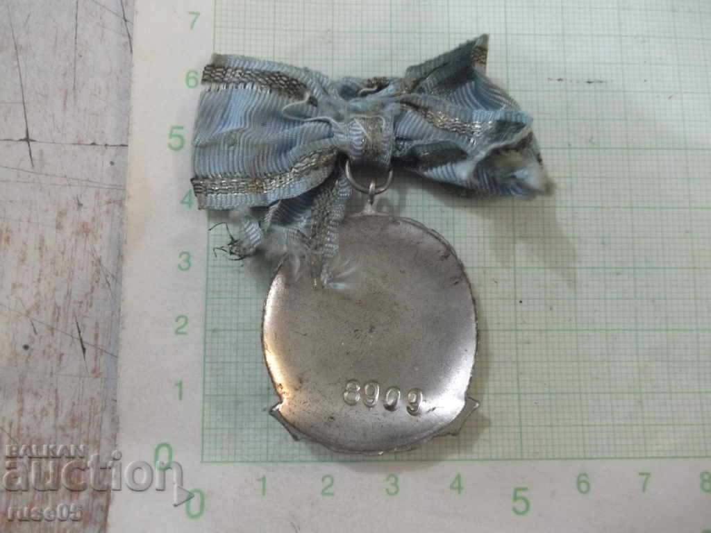 Παραγγελία "Για τη δόξα της μητέρας" - βαθμό II με τιμή 25.00 BGN | € 12.78 Παραγγελία "Για τη δόξα της μητέρας" - βαθμό II με τιμή 25.00 BGN | € 12.78