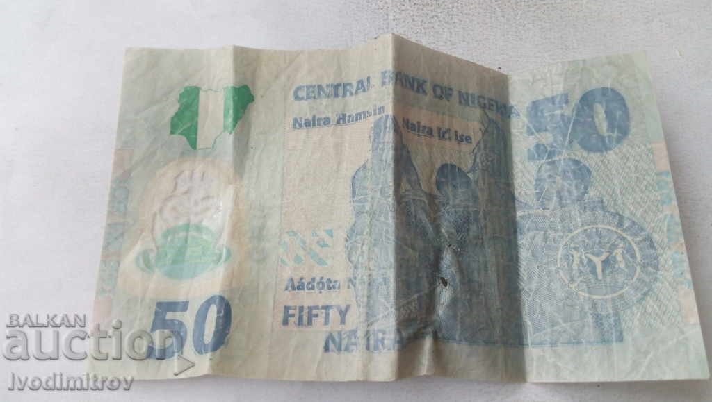Νιγηρία 50 νάιρα 2009 με τιμή 2.65 BGN | € 1.35