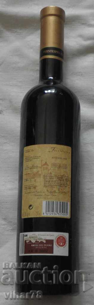 Παράδοση Μπουκάλι κόκκινο κρασί-αποθεματικό 1999 Παράδοση Μπουκάλι κόκκινο κρασί-αποθεματικό 1999