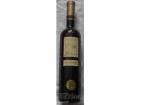 Bottle of red wine-reserve 1999-number 2