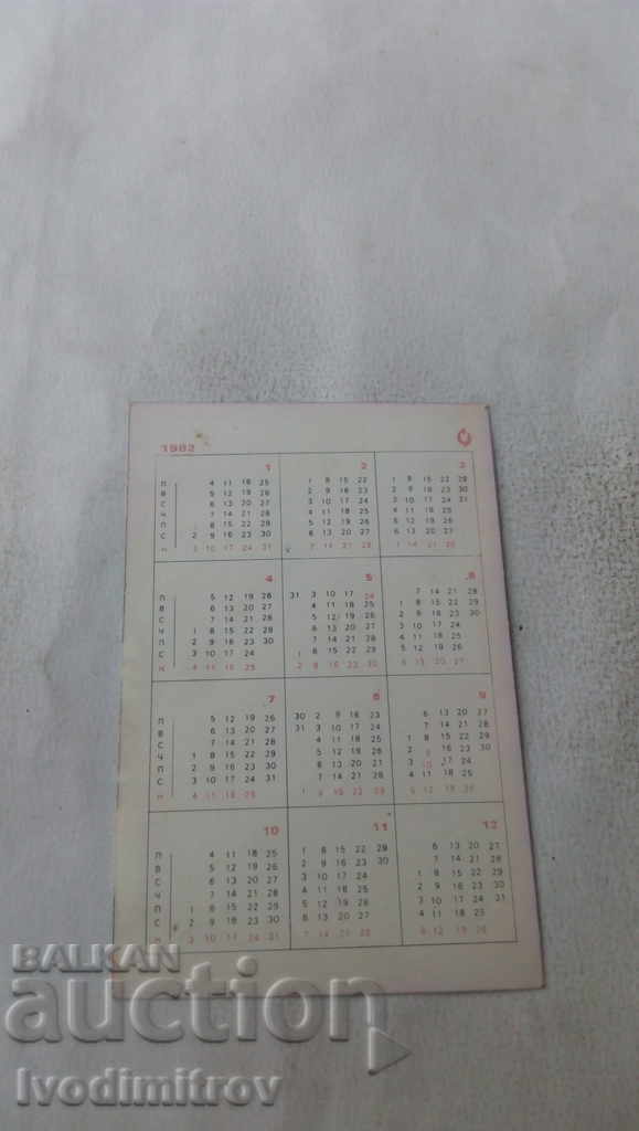 Calendar DZI Insurance for the future 1982 with price 0.45 BGN | € 0.23 Calendar DZI Insurance for the future 1982 with price 0.45 BGN | € 0.23